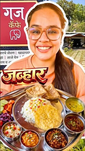 Best Village Thali🔥