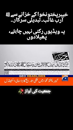 2.6K reactions · 11K shares | ▒F░O░L░L░O░W▒▓█ ┊┊┊▕▔╲▂▂▂╱▔▏...