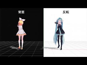 【ダンス練習用MMD】Gimme×Gimme【反転背面】