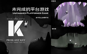 Scratch脑洞集：未完成的平台游戏