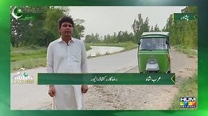 Appreciating Pakistan's Unsung Hero! 🙌🌟 #HumSePakistan #HUMNetwork #HUMTV #IndependenceDay #14thAugust | HUM TV