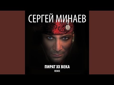 Юра - Вумен, Вася - Мен