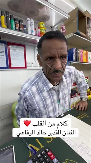 خالد الرفاعي مع شباب البومب في اليوم الوطني البحرين