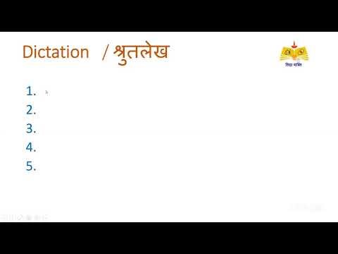 Vidya Shakti Classes for Standards 6th,7th & 8th
