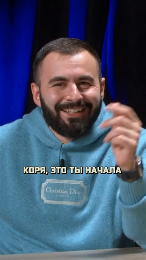 Хетаг Хугаев on Instagram: "Как они меня топят ))) Весь выпуск с @korya.mc на моем канале HUGA"