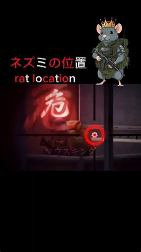 私の居場所を知らないのね😈 #arenabreakout #arenabreakoutinfinite #gaming #tarkov #meme #funny #pubg #cod #cheems