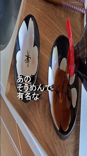 高千穂峡のつゆを使い昼ご飯を作りました #宮崎 #宮崎県 #宮崎市 #ランチ #ラーメン
