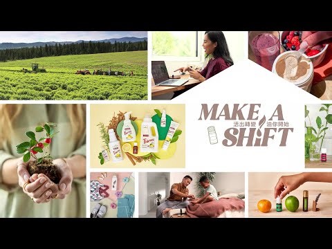 Young Living 11th Anniversary