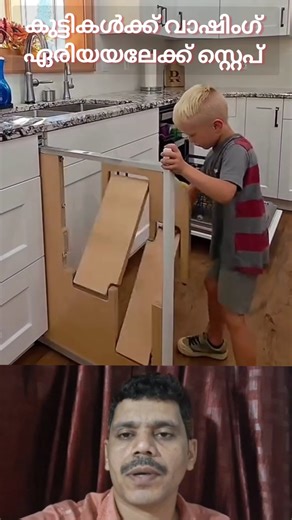 Adding space-saving steps in the washing area makes it safer for children.