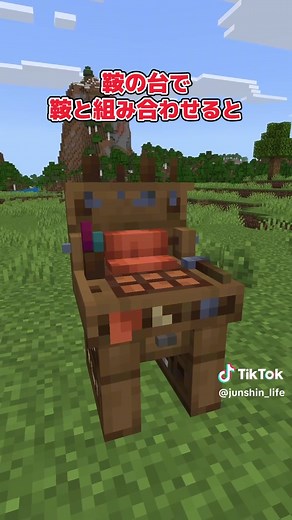 ﾖｳｺｿｰ#アドオン紹介 #マイクラ #統合版 #マイクラ統合版