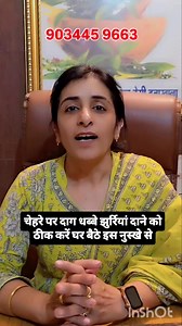 "Unlock your natural radiance with Ayurveda! 🌿✨ This powerful Ayurvedic face glow medicine nourishes your skin from within, giving you a healthy, luminous glow. Made with pure herbs, it’s nature’s secret to flawless skin. #AyurvedicGlow #NaturalBeauty" #AyurvedicSkincare #FaceGlow #NaturalGlow #HerbalBeauty #RadiantSkin #AyurvedaForSkin #HealthySkin #GlowFromWithin #PureAyurveda #NoMoreDullSkin | Chirag Mehta Pansari