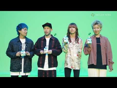 SUPER BEAVERがCMソング「決心」書き下ろし！楽曲への思いを渋谷龍太らが語る！ 『森永製菓「inゼリーエネルギーブドウ糖」』新CM