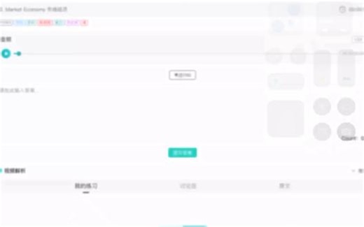 新版SST刷题方式和人工审核逻辑