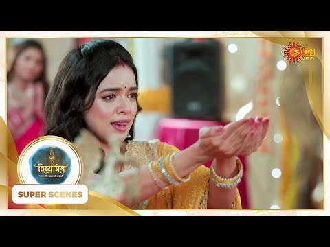 Kya Prem Divya ko rokega? | Divya Prem - Super Scene ‪@sunneo‬