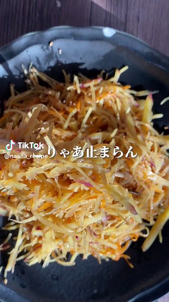 さつまいもの無限きんぴらダイエットレシピ