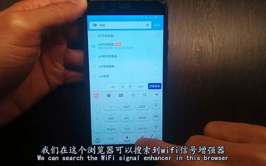 小雄手机：教你怎样把手机变wifi信号放大器，再也不怕信号弱了