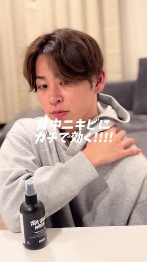 背中ニキビケアの本音⁉️