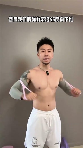 Home chest training program #The physical cost of being lazy and not exercising#Exerci