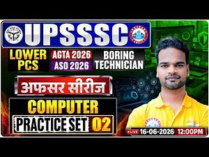 UPSSSC Computer Practice Set 02 | AGTA 2026 + ASO 2026 + Boring Technician + Lower PCS | Shivam Sir