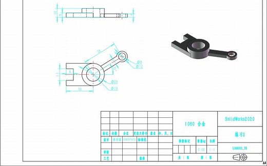 SolidWorks2020简单建模及出工程图案例练习，非常适合新手学习