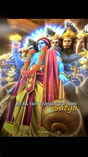 Main hi Janm hu, Main hi Mrityu... | Geeta Updesh | Shree Krishna Edit | #motivation #bhagwargeeta