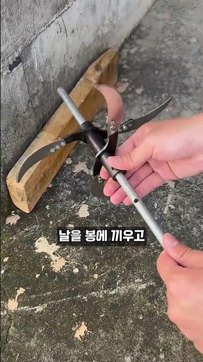 One Power Drill Does It All! The Ultimate Tool for Chopping Vegetables and Feed Revealed
