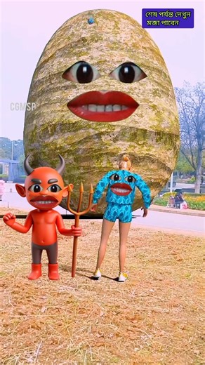 Big egg broken unboxing the man😈🤩#shorts #funny #cartoon