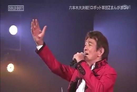 斗将戴莫斯「立て! 闘将ダイモス」完整OP | 佐佐木功