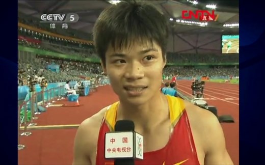 [珍贵影视] 苏炳添2011年世界大学生运动会之旅！（高清版）+（原版央视解说）
