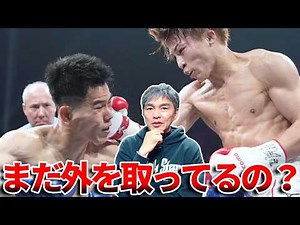 How to Beat Southpaws: The Ultimate Footwork Blueprint | Satoshi Iida