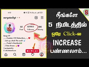 OMG!!😱அட..இது வேற level | How To Increase Instagram Followers in Tamil | Increase Followers and Like