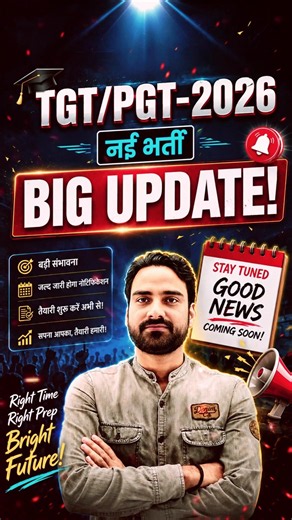 TGT /PGT -2026 नई भर्ती.. Big Update ! #pgt #pgt #raviptiwariofficial #targeton #nksir