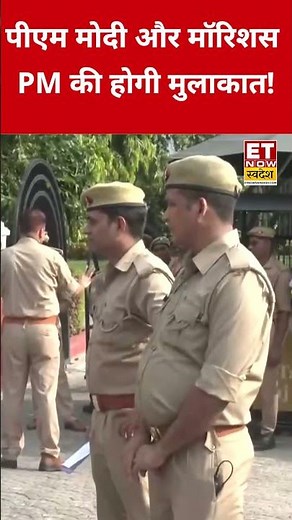 PM Modi Varanasi Visit :वाराणसी में मोदी की खास मुलाकात! | Mauritius PM Navinchandra Ramgoolam