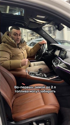 Fuel consumption has increased. What's broken? #mospodbor #autoexpert #autonews