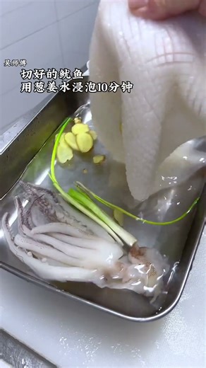 the art of cooking squid #skills #cooking #cool #food #funny #delicious #art