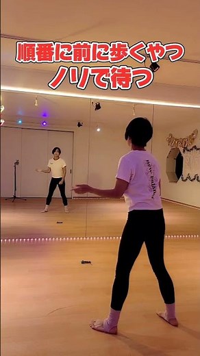 Explanation of the interlude dance from the masquerade ball "First half" #Shounentai