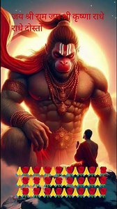 Hail Lord Krishna, Hail Mother Goddess friends 🙏🙏🙏🙏🌹🌹🌹