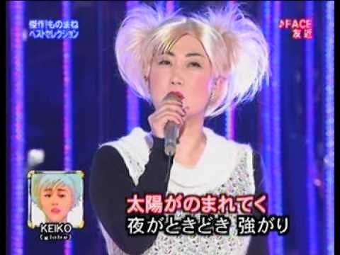 ぐっさん 友近 ものまね