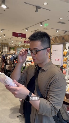 千问 AI 眼镜 S1 夸克双目 AR 无限续航