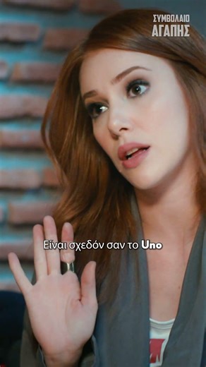 Do you want to join the Game of Love? ❤️‍🔥 #kiralıkaşk #LOVECONVENTION