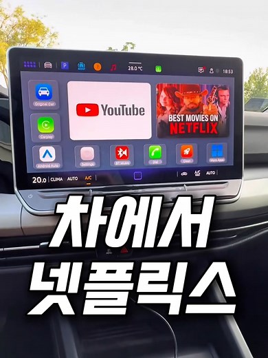 무선안드로이드오토와 카플레이의 장점