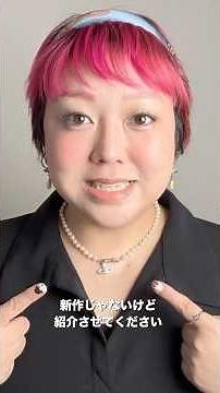 ヴィヴィアンのLUCRECE PEARLネックレス🪐