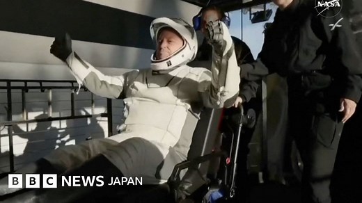 米宇宙飛行士、約9カ月ぶりに地球に帰還　宇宙船不具合でISSに長期滞在 - BBCニュース