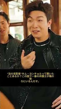財閥グループの御曹司、ついに法の裁きを受ける！EP.2