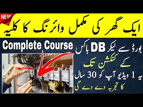 Complete House Wiring Guide | Step-by-Step in Easy Words Electric Online