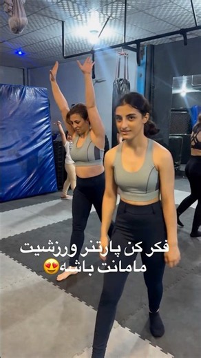 #فیتنس #فیتنس_بانوان #بدنسازی #بدنسازی_بانوان #تناسب_اندام #عضله_سازی #لاغری #بارفیکس #شورت #ورزش