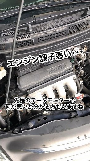ホンダ フリード エンジン不調です。エンジン警告灯等は点灯していません。ECUデータモニターを確認して不具合箇所を診断します。