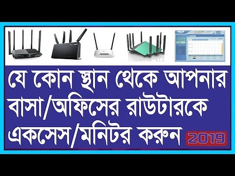 Remotely access your router any where in the world | Tplink | Asus | Tenda | Dlink | Mikrotik 👍