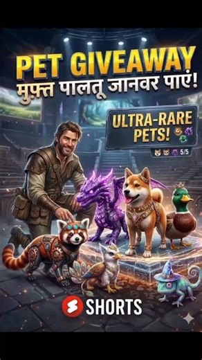 ff steel a pet 2 new mythic pet