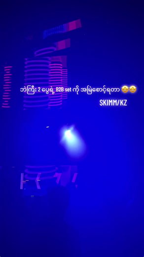 Yangon Nightlife: Unmissable Music Party Experience